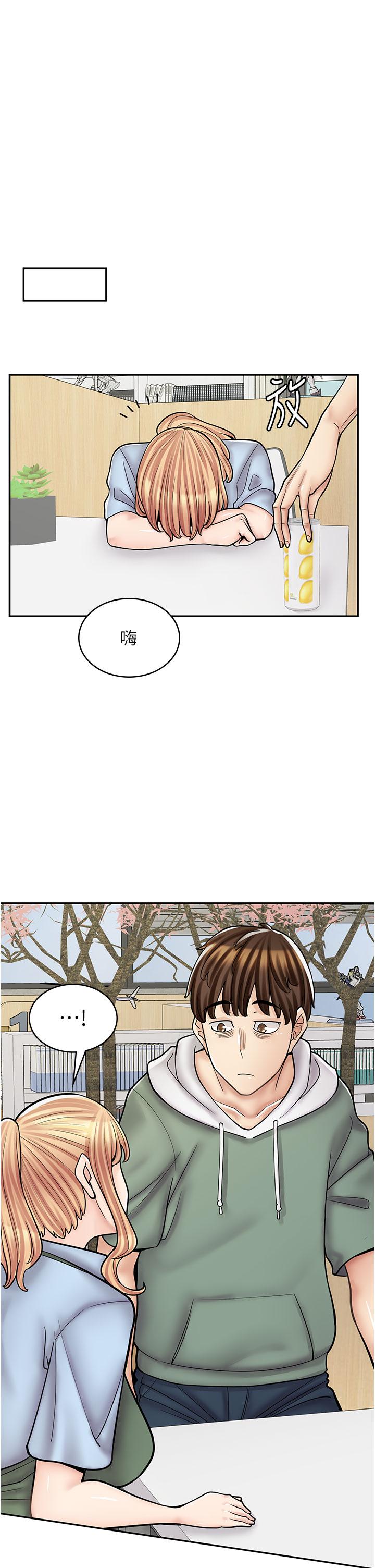 29P - 漫画店工读生
