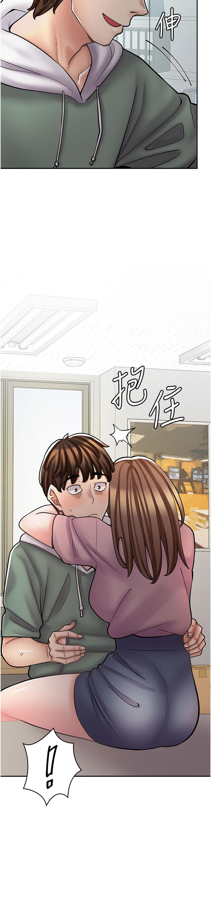 43P - 漫画店工读生