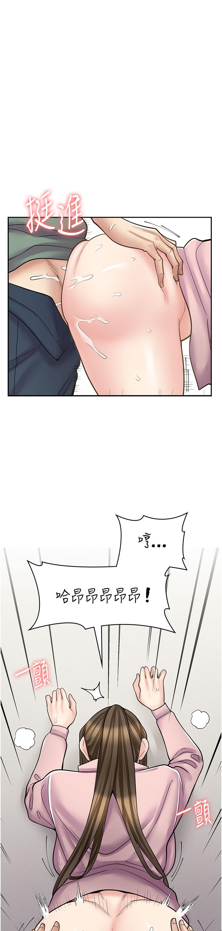 5P - 漫画店工读生