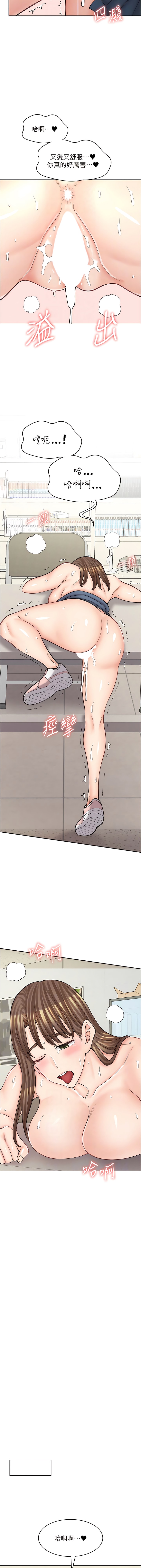 9P - 漫画店工读生