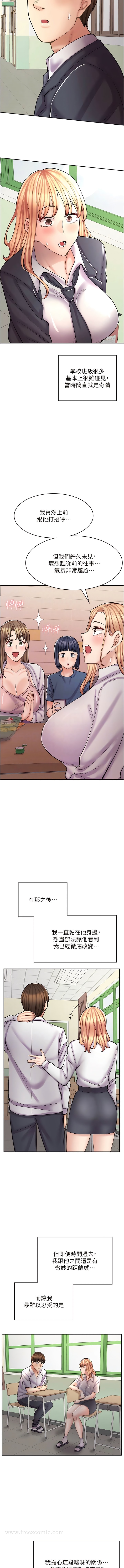 11P - 漫画店工读生