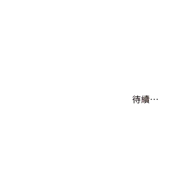 18P - 漫画店工读生