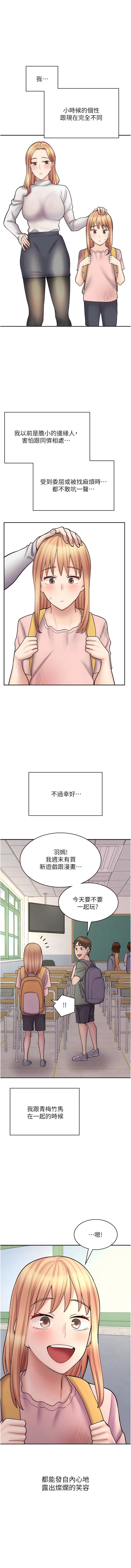 1P - 漫画店工读生