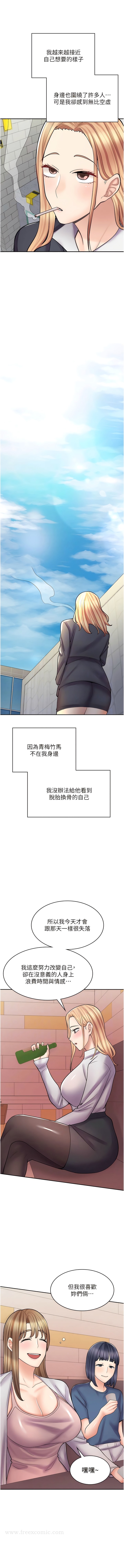 9P - 漫画店工读生