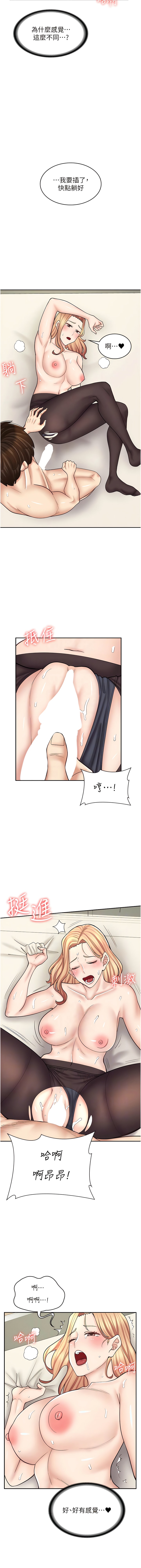 10P - 漫画店工读生