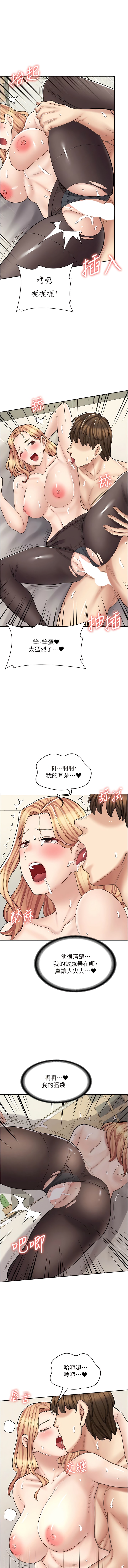 12P - 漫画店工读生