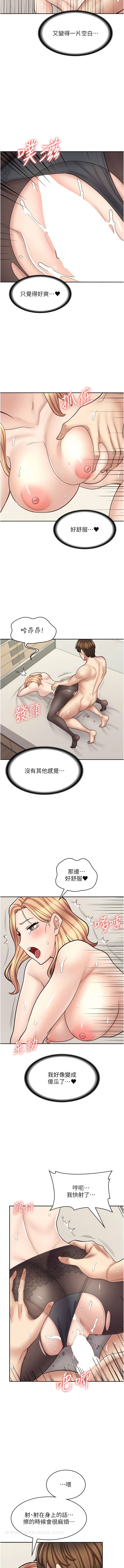 13P - 漫画店工读生