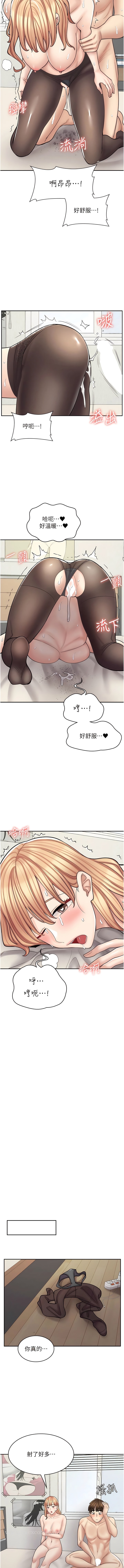 15P - 漫画店工读生
