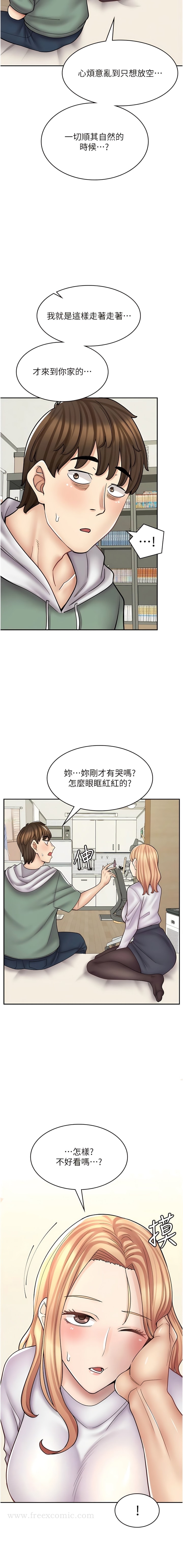 3P - 漫画店工读生