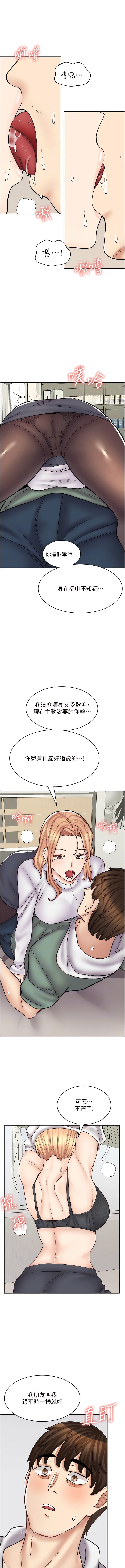 5P - 漫画店工读生
