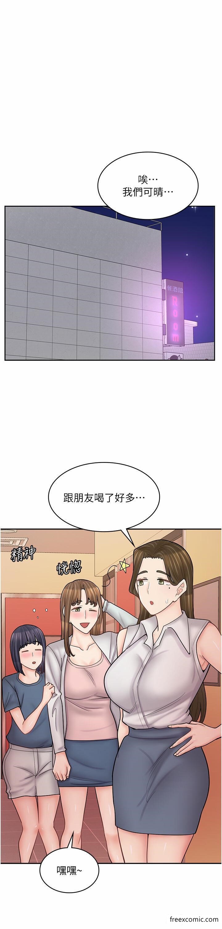 1P - 漫画店工读生