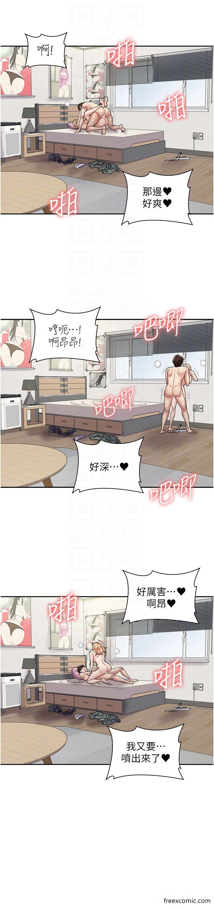 34P - 漫画店工读生