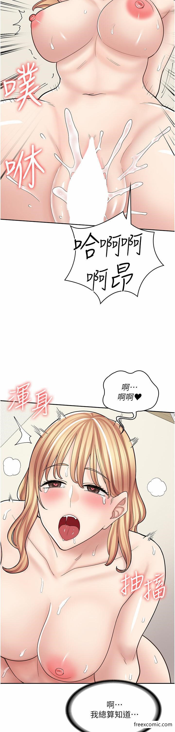 38P - 漫画店工读生