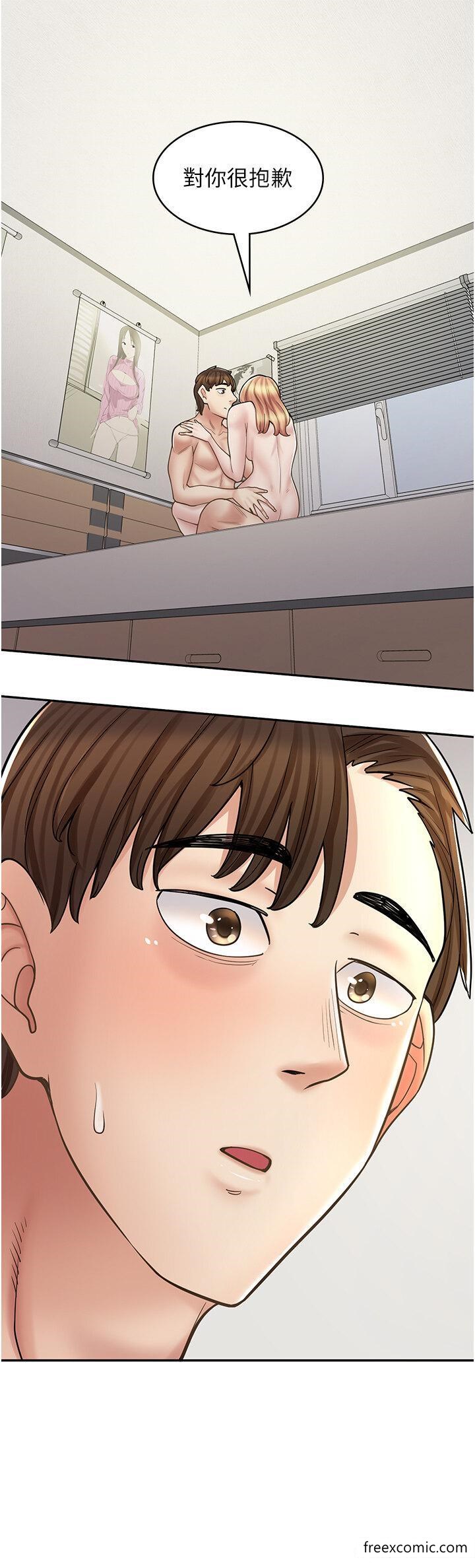 42P - 漫画店工读生