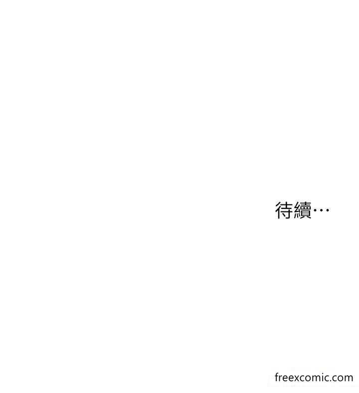 43P - 漫画店工读生