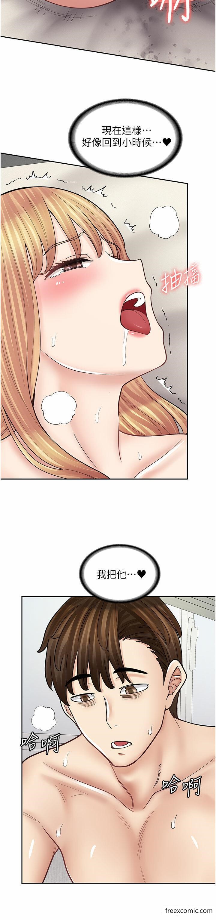 8P - 漫画店工读生