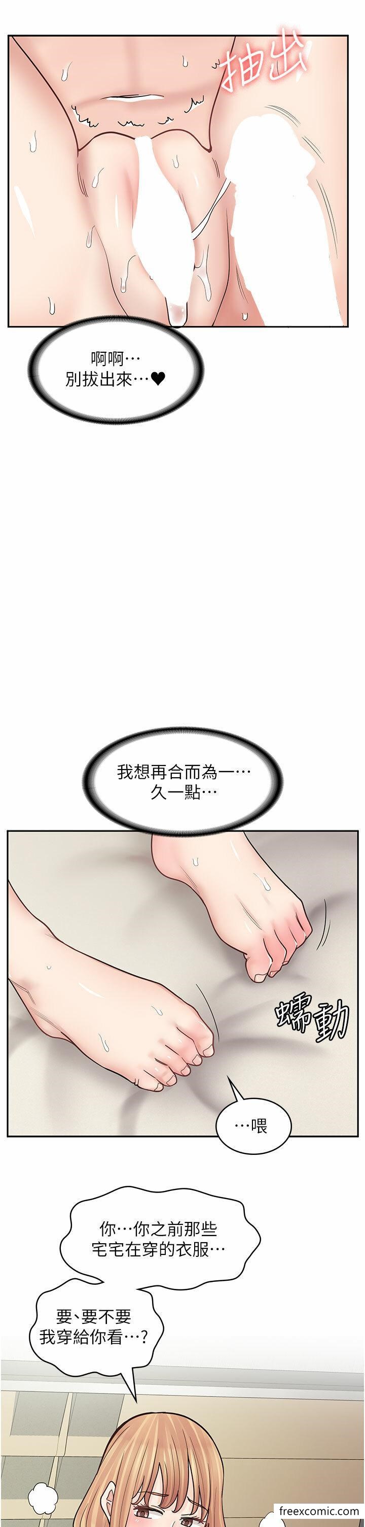 9P - 漫画店工读生