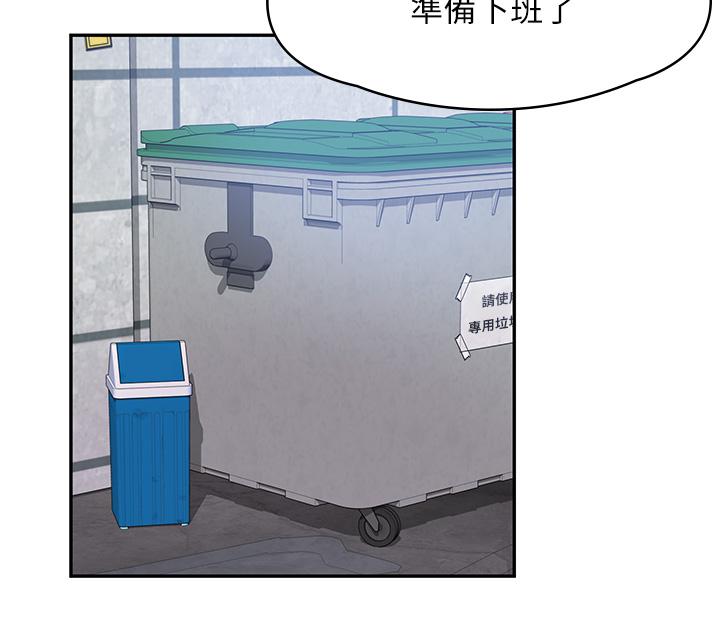11P - 漫画店工读生