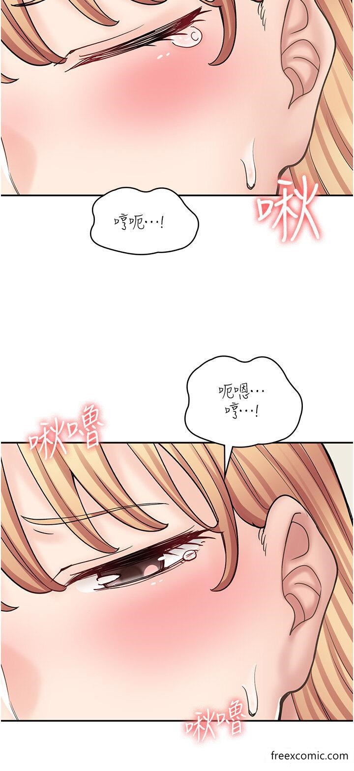 17P - 漫画店工读生