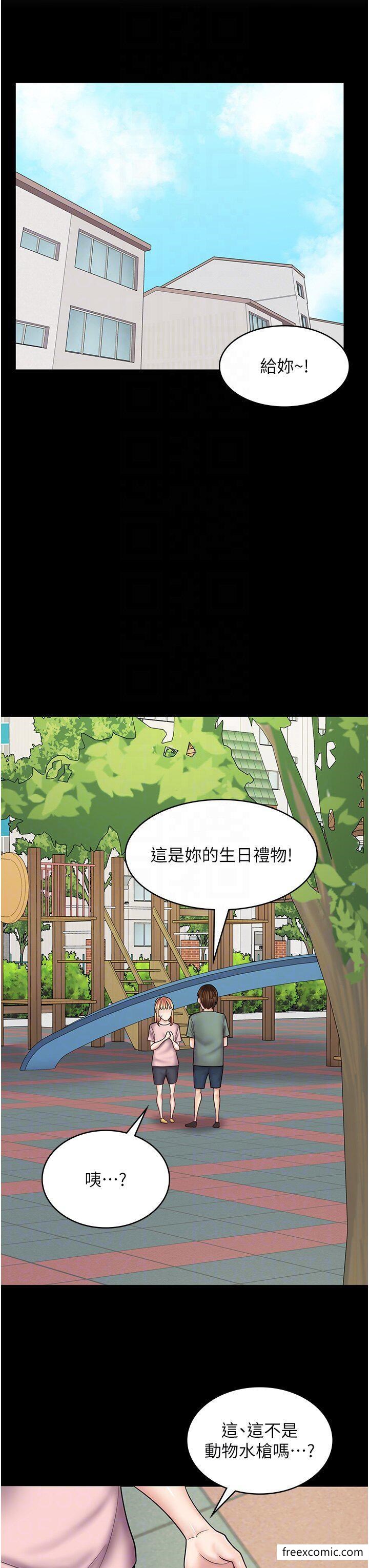30P - 漫画店工读生