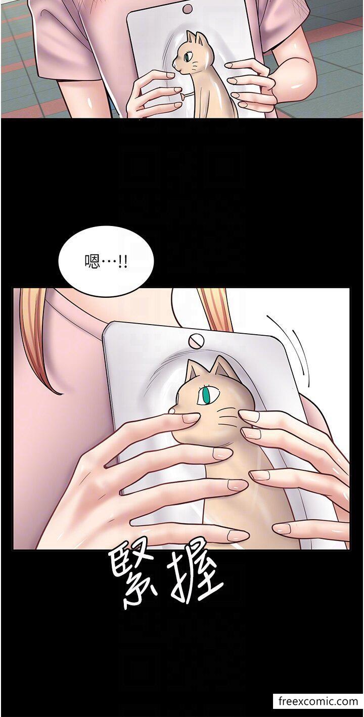 32P - 漫画店工读生