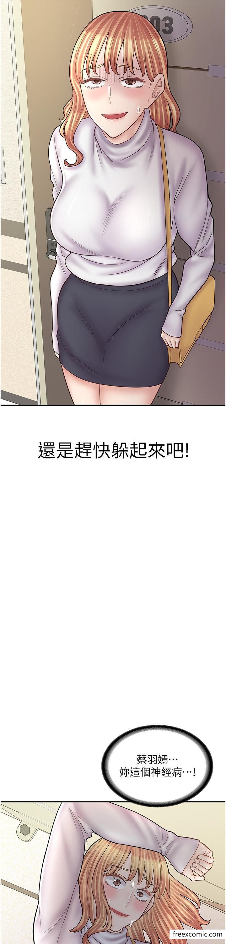 38P - 漫画店工读生