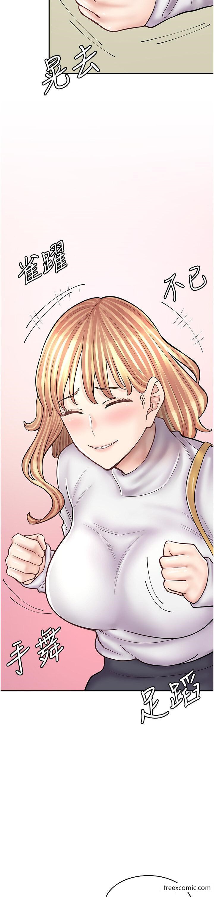 41P - 漫画店工读生