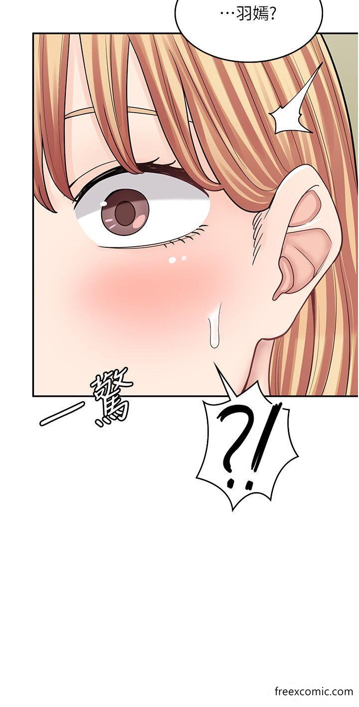 42P - 漫画店工读生