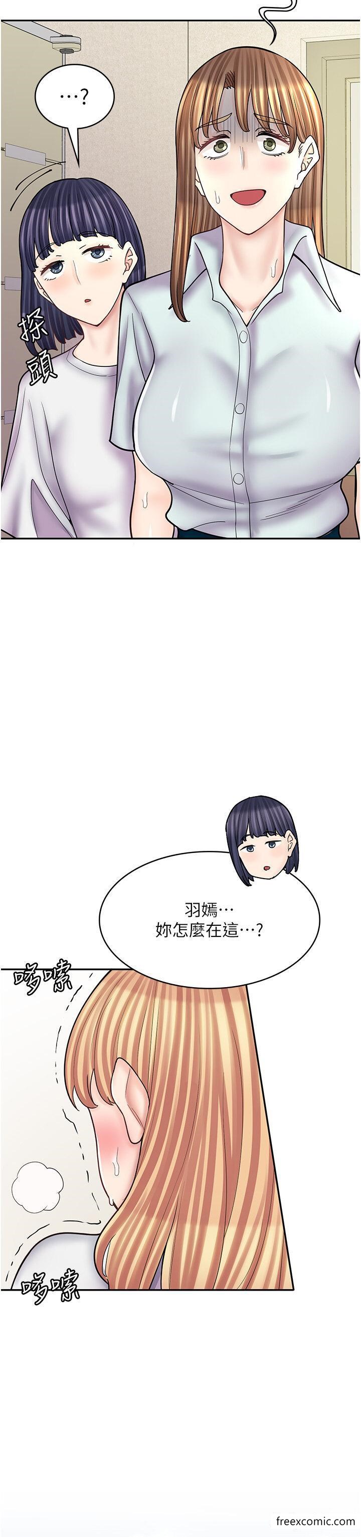 45P - 漫画店工读生