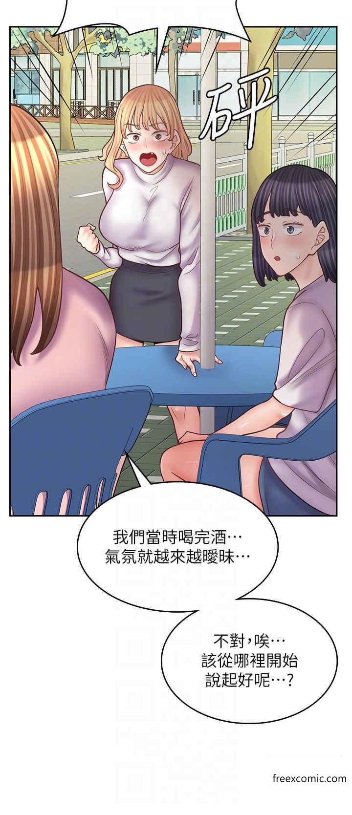 10P - 漫画店工读生
