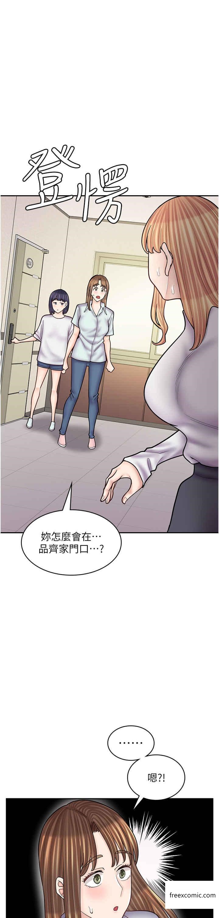 1P - 漫画店工读生