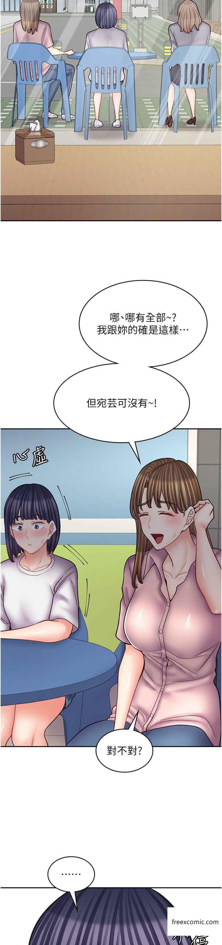 13P - 漫画店工读生
