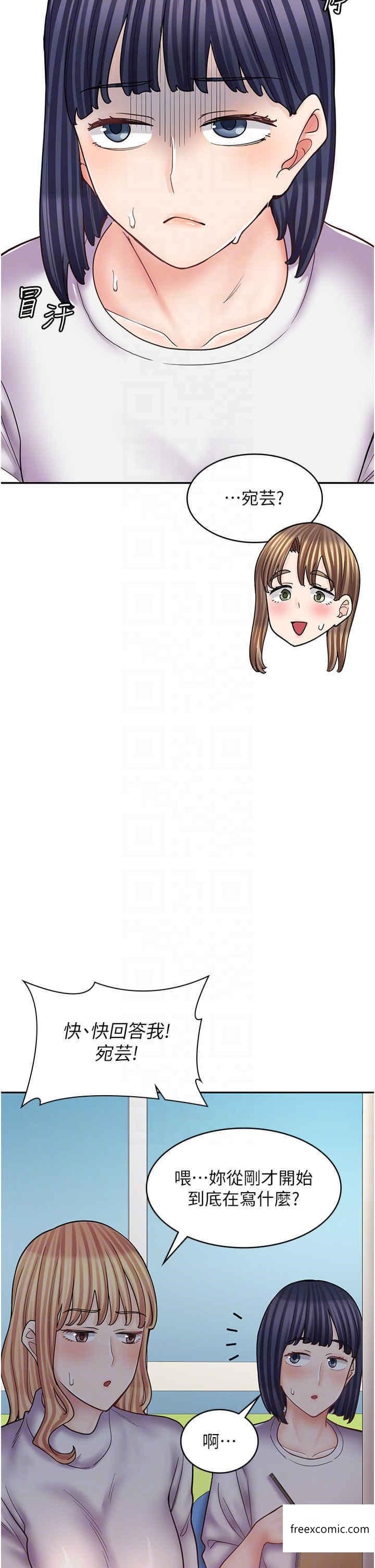 14P - 漫画店工读生