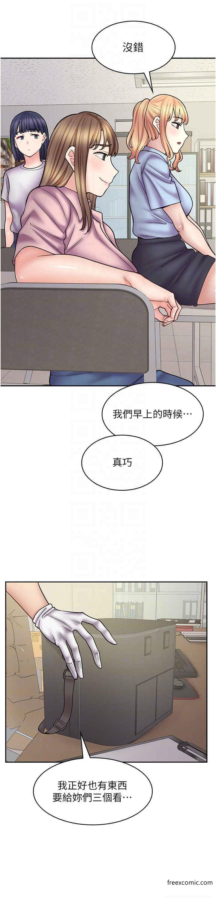22P - 漫画店工读生