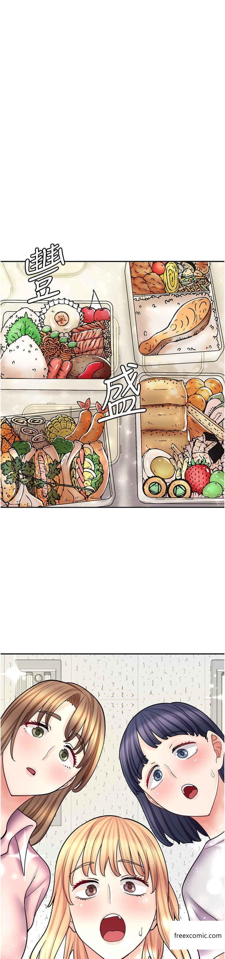 23P - 漫画店工读生