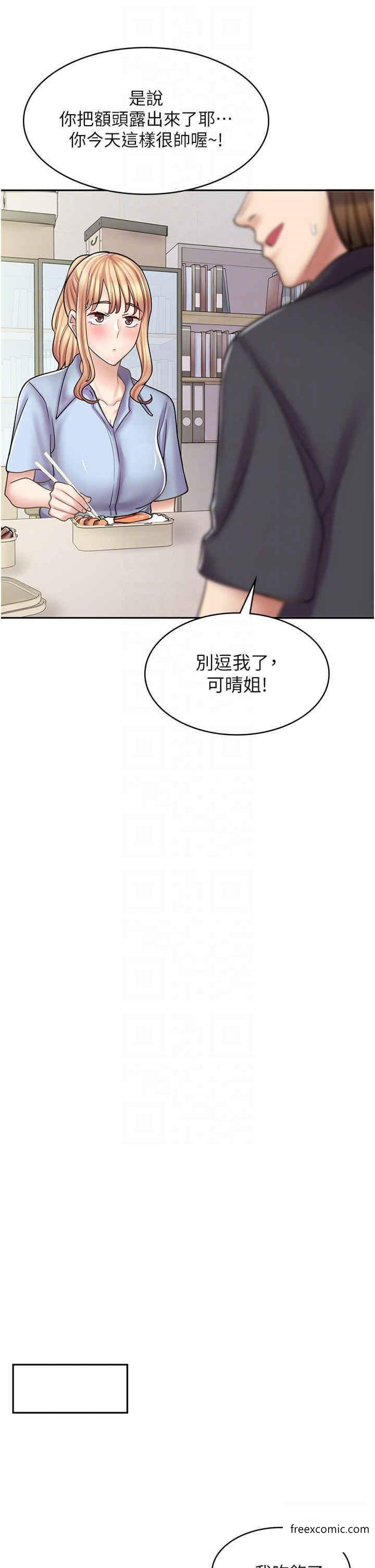 34P - 漫画店工读生