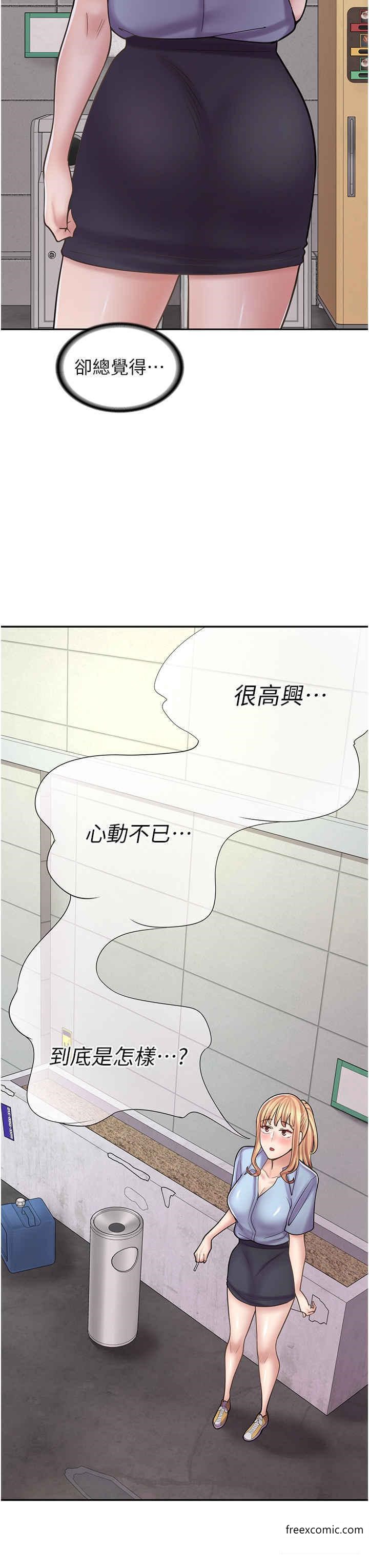 38P - 漫画店工读生