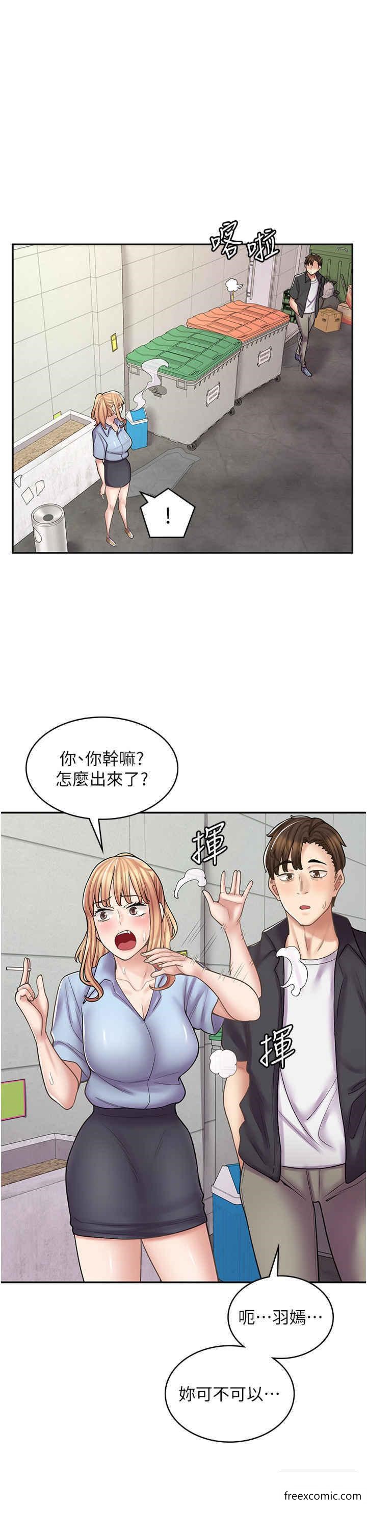 39P - 漫画店工读生
