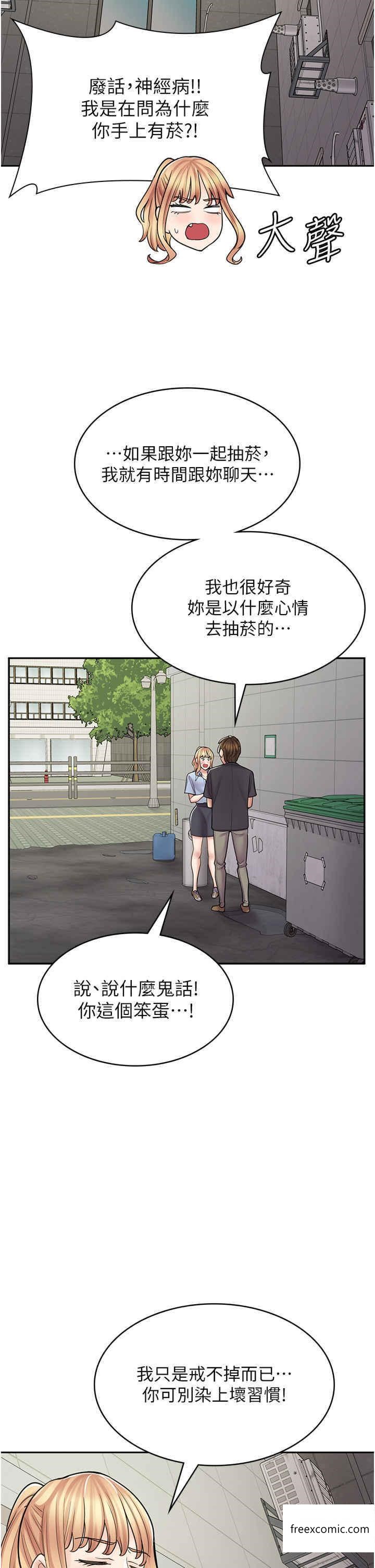 42P - 漫画店工读生