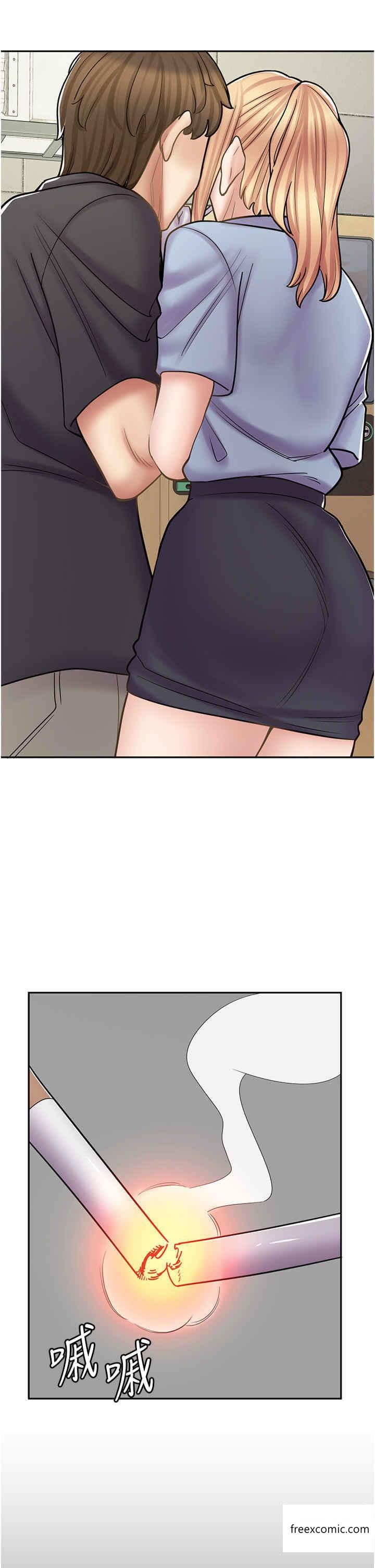 44P - 漫画店工读生