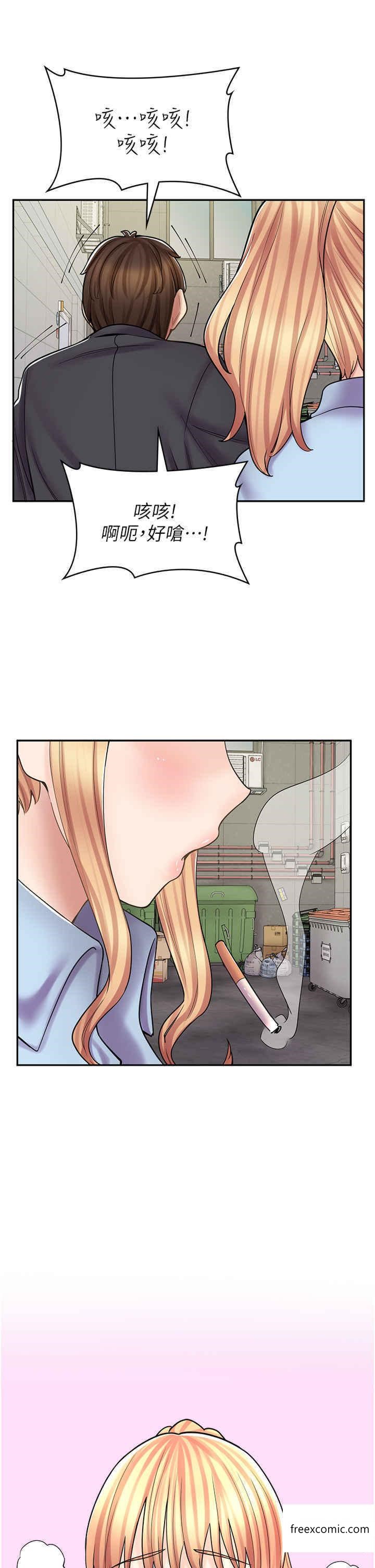 46P - 漫画店工读生
