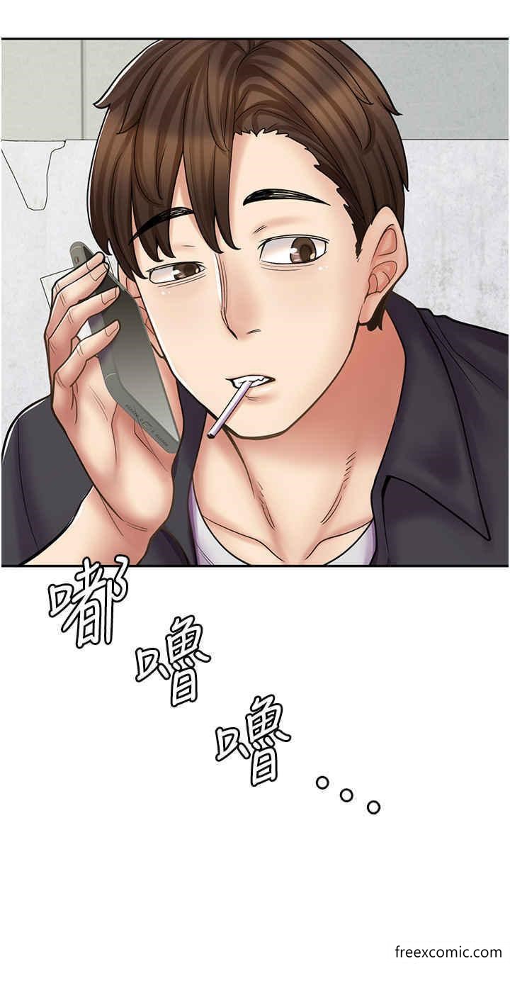 50P - 漫画店工读生