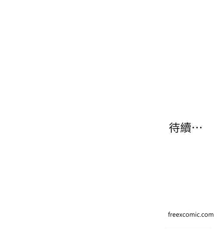 52P - 漫画店工读生