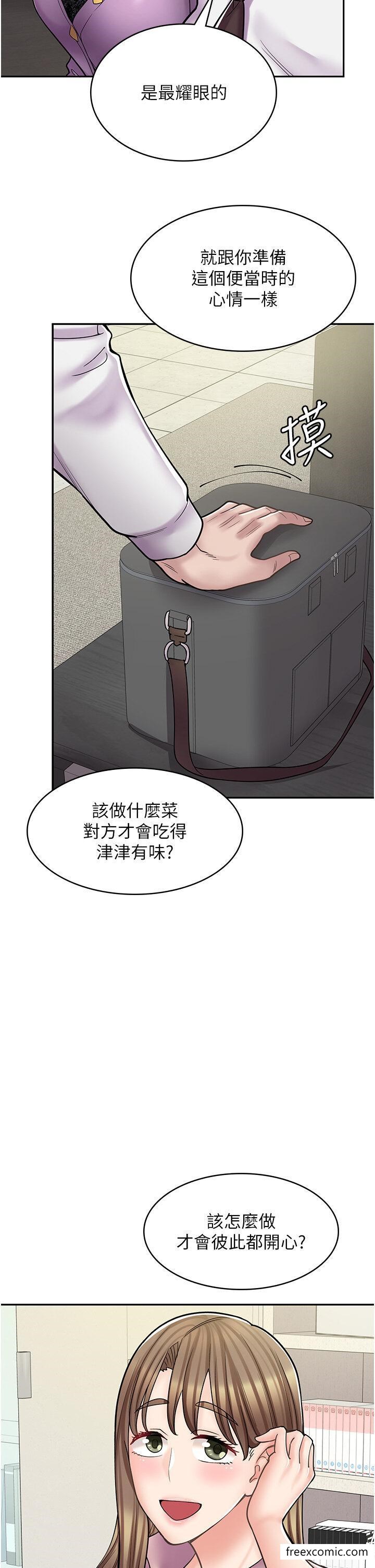12P - 漫画店工读生