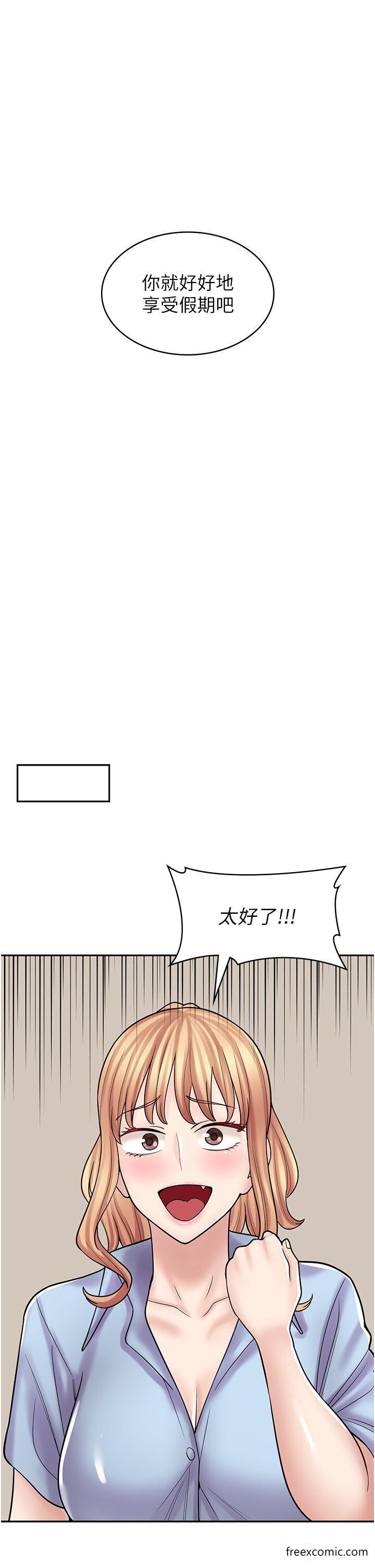 17P - 漫画店工读生