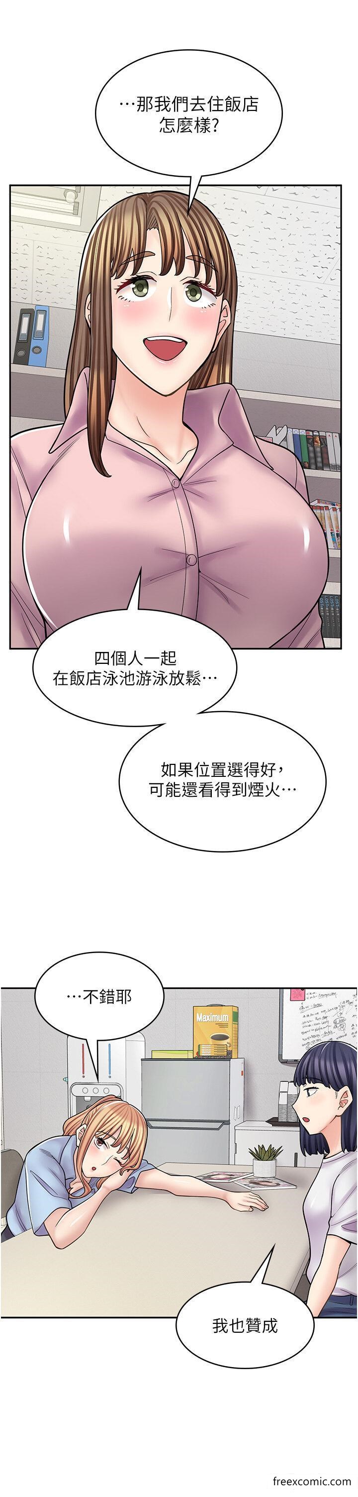 21P - 漫画店工读生