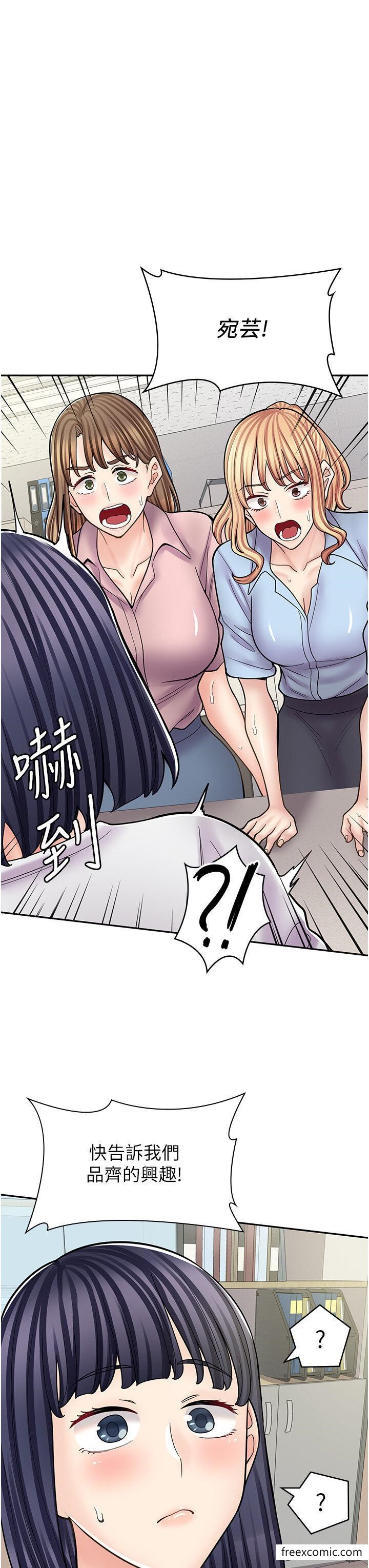 23P - 漫画店工读生