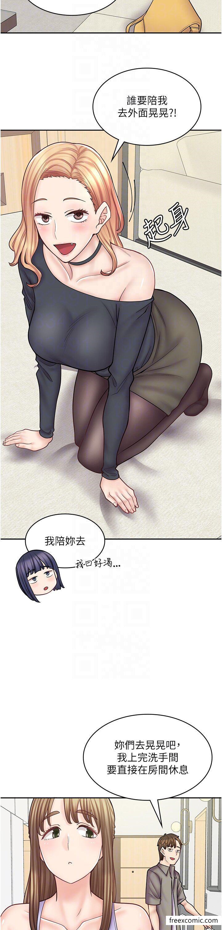 32P - 漫画店工读生