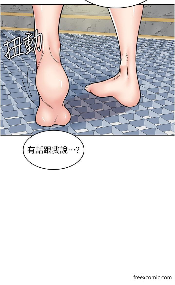 35P - 漫画店工读生