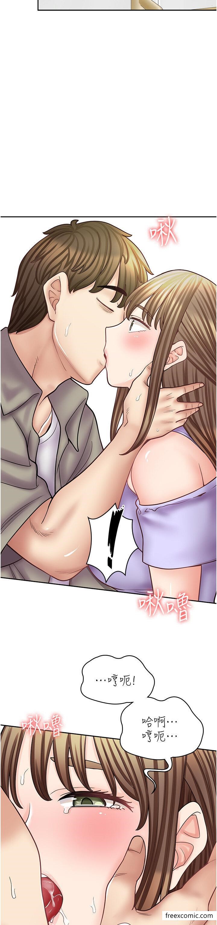 43P - 漫画店工读生
